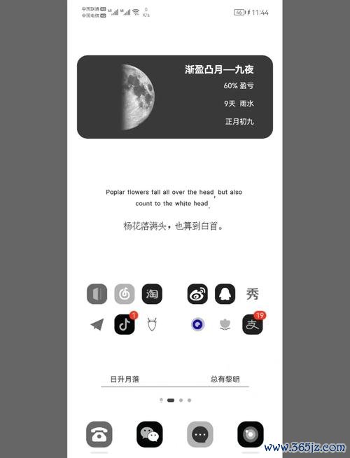 一键到桌面!零基础教你3分钟下载并安装易欧软件 一键到桌面!零基础教你3分钟下载并安装易欧软件