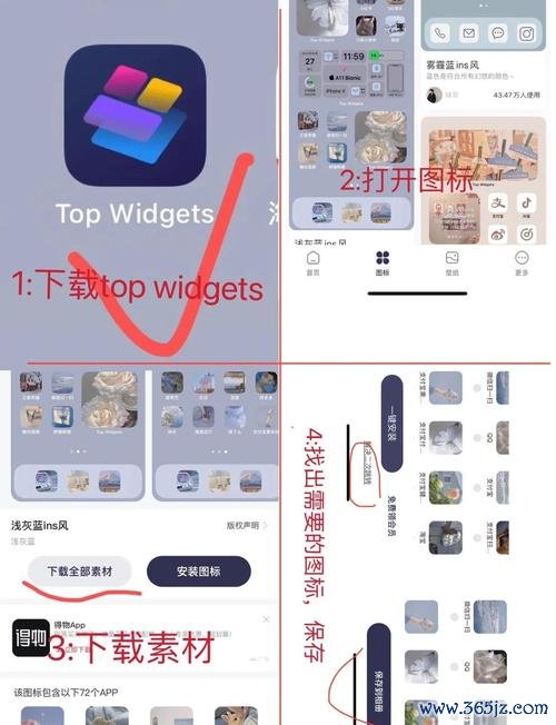一键到桌面！零基础教你3分钟下载并安装易欧软件