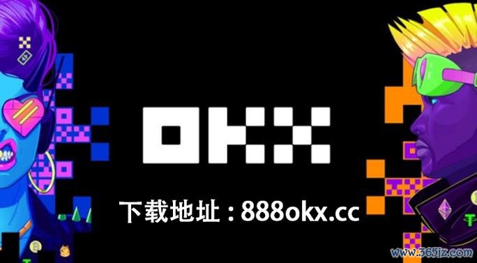 一键安装易欧交易所官网：官方安装教程与安全设置，3分钟快速上手
